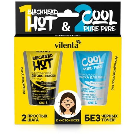 Vilenta Набор Детокс-маска Hot Blackhead разогревающая и Маска Cool Pure Pore охлаждающая, 50 мл, 2 шт.