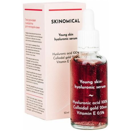 Skinomical Young Skin Hyaluronic Serum Гиалуроновая сыворотка для молодой кожи лица, 50 мл