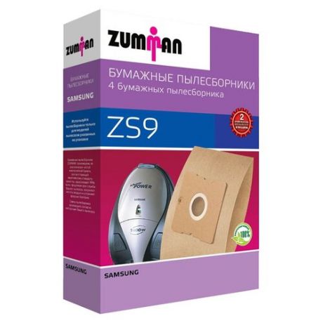 Пылесборник ZUMMAN ZS9 для пылесосов SAMSUNG (VP-95), 4 шт.