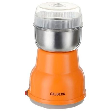 Кофемолка Gelberk GL-530, оранжевый