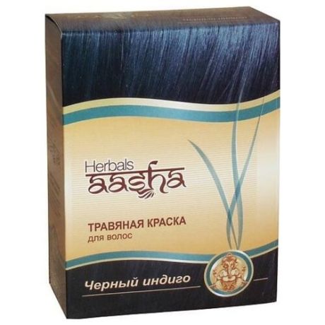 Натуральная краска Aasha Herbals с травами, оттенок Черный индиго, 60 г