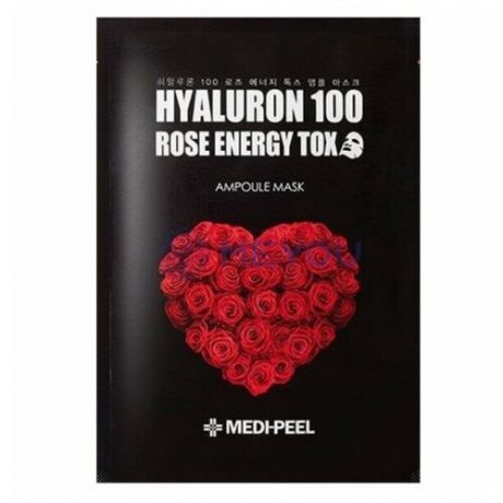 MEDI-PEEL Маска детокс с экстрактом розы и гиалуроновой кислотой Hyaluron 100 Rose Energy Tox, 25 мл