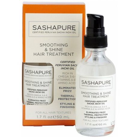 Sashapure Разглаживающая сыворотка для волос Smoothing & Shine Hair Treatment, 50 мл