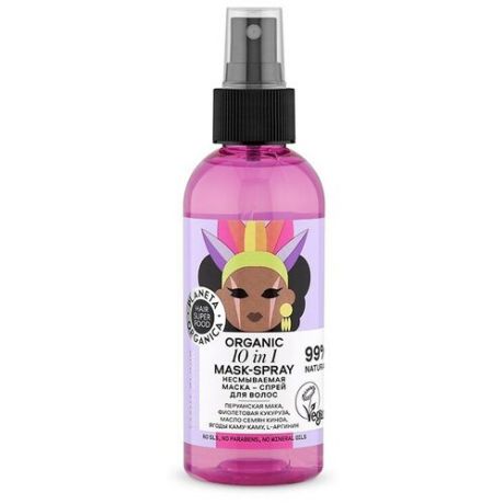 Planeta Organica Несмываемая маска-спрей для волос Hair Super Food Organic 10 in 1 Mask-spray, 170 мл