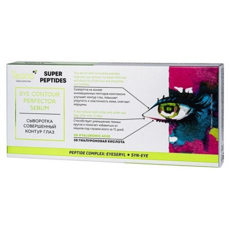 Teana Сыворотка для кожи вокруг глаз Super Peptides Eye Contour Perfector Serum, 2 мл, 10 шт.