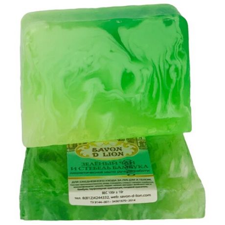 Мыло ручной работы Savon D Lion "Зелёный чай и стебель бамбука" 100 гр.