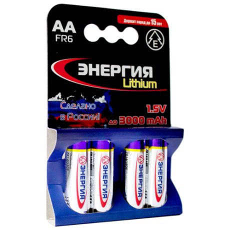 Батарейки FR14G505 (FR6) AA Lithium 4 шт. Блистер