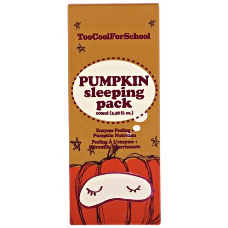 Ночная маска с экстрактом тыквы | Too Cool For School Pumpkin Sleeping Pack 100ml
