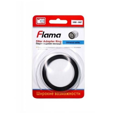Кольцо переходное Flama 58-67