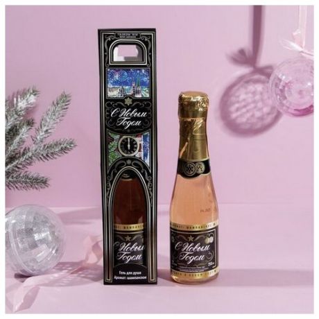 Гель для душа Чистое счастье "С Новым годом!" аромат шампанское, 250 мл