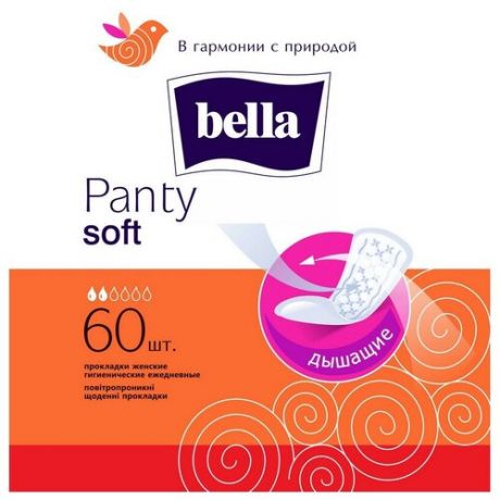 Прокладки женские гигиенические ежедневные bella PANTY Panty Soft,60шт/уп. 2 уп.