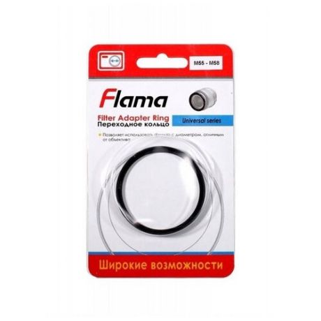 Кольцо переходное Flama 55-58