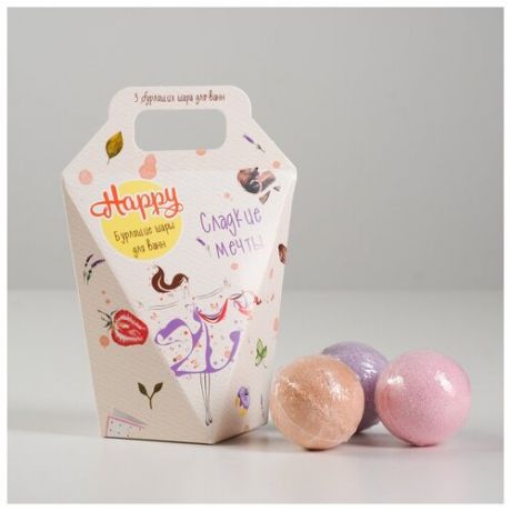 Laboratory Katrin Набор бурлящих шаров для ванн Happy «Сладкие мечты», 3 штуки по 40 г