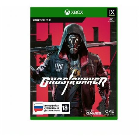 Игра для Xbox Series X: Ghostrunner Стандартное издание