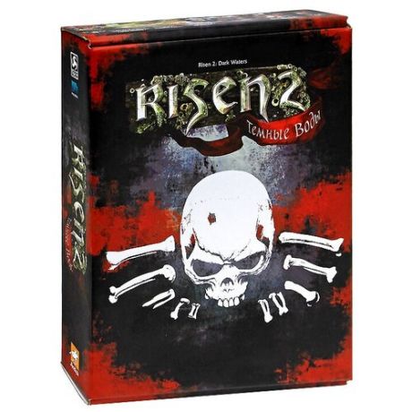 Игра для PC: Risen 2 Темные воды Коллекционное издание
