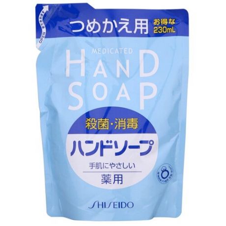 Shiseido Жидкое мыло для рук Антибактериальное Medicated, 230 мл