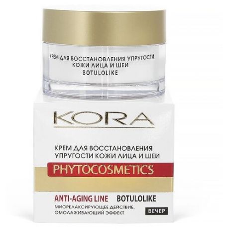 Kora Phytocosmetics Anti-Aging Line Botulolike Крем для восстановления упругости кожи лица и шеи Вечер, 50 мл