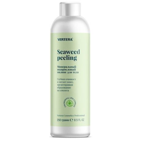 Vertera Seaweed peeling salt (глубоко очищает и питает кожу, активизирует восстановление клеток), 250 гр.