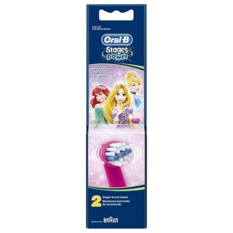 Насадка для детских электрических зубных щеток ORAL-B EB10K Stages, 2 шт (Princess)