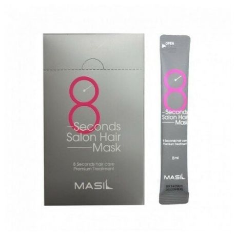 Маска для волос салонный эффект за 8 секунд  Masil  8 Seconds salon hair mask, 8мл*20шт
