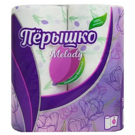Полотенца бумажные Перышко Melody 2 слоя белый цвет (2 рулона в спайке)