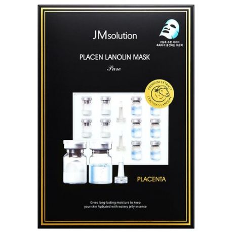 Набор антивозрастных плацентарных тканевых масок PLACEN LANOLIN MASK PURE