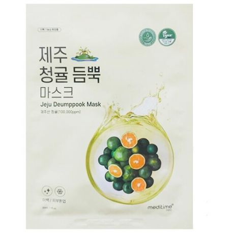 Осветляющая маска для лица с экстрактом зеленого мандарина Медитайм Meditime Jeju Green Tangerine Deumppook Mask (30 g)