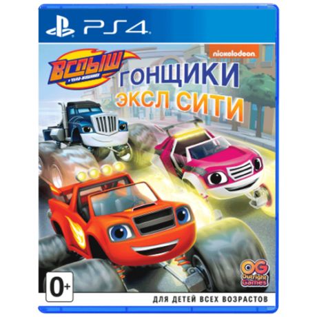 Blaze and the Monster Machines Axle City Racers (Вспыш и чудо-машинки)[PS4, русская версия]