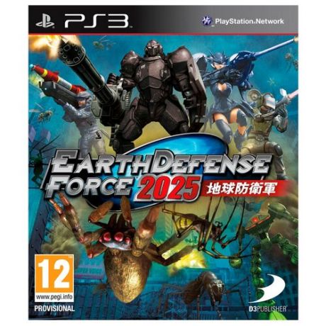 Игра для PlayStation 3 Earth Defense Force 2025, английский язык