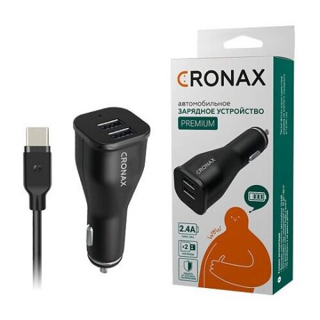 Автомобильное зарядное устройство CRONAX Premium CR-250, 2.4A, 2 USB + кабель Type-C, черный