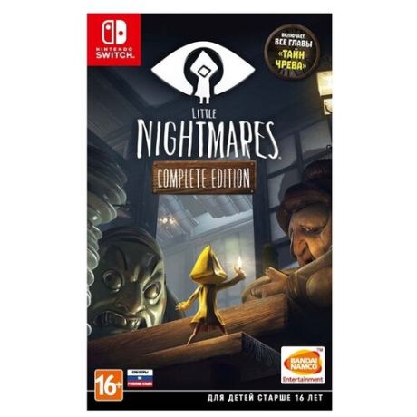 Игра для Nintendo Switch Little Nightmares. Complete Edition, русские субтитры