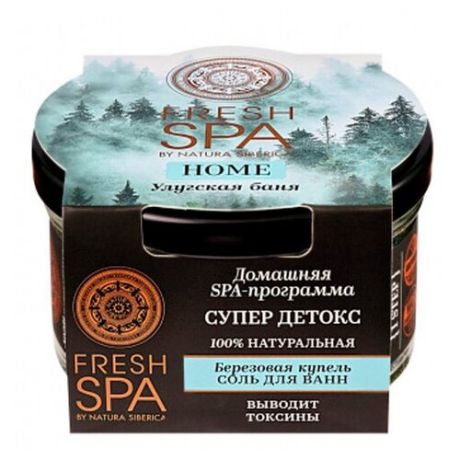 Соль для ванн Natura Siberica Fresh Spa Home Улугская Баня. Березовая Купель 170 г