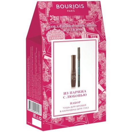 Bourjois Набор для макияжа: тушь для бровей Brow Fiber Oh, Oui! и карандаш для глаз Contour Clubbing Waterproof