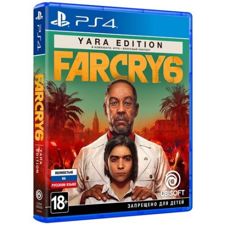Игра для PlayStation 5 Far Cry 6. Yara Edition, полностью на русском языке