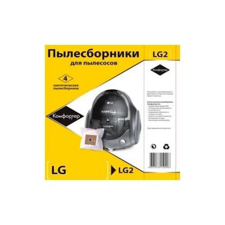 Синтетические пылесборники Komforter LG 2 для пылесосов LG