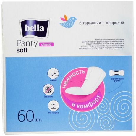 Ежедневные прокладки Bella Panty Soft Classic, 60 шт
