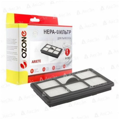 Фильтр HEPA Ozone H-93 для пылесосов ARIETE 2788 ECO POWER тип mod.4052