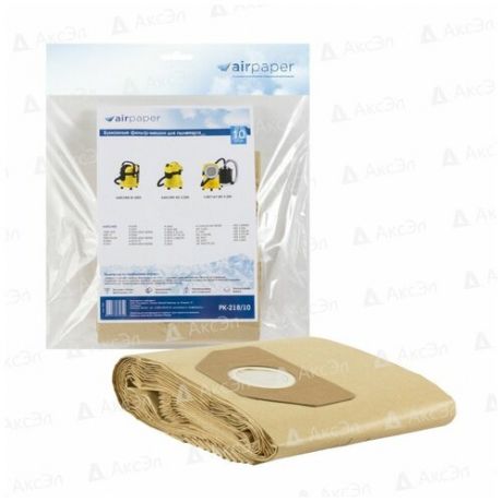 Бумажные мешки-пылесборники Ozone PK-218/10 для KARCHER серии WD3