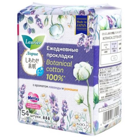 Laurier прокладки ежедневные F Botanical Cotton с ароматом лаванды и ромашки, 3 капли, 54 шт.