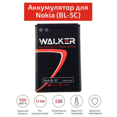 Аккумулятор для NOKIA WALKER BL-5C, LI-ION, 1020 mah, 3.8 V / батарейка для мобильного телефона, аккумулятор для смартфона, АКБ на Android