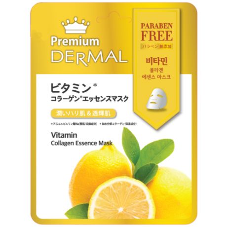 DERMAL Premium тканевая маска с коллагеном и витамином С, 25 г