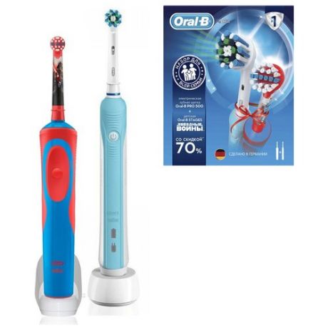 Набор из двух электрических зубных щёток Oral-B 500 и детская зубная щетка Vitality Star Wars