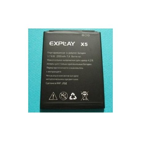 Аккумулятор для EXPLAY X5