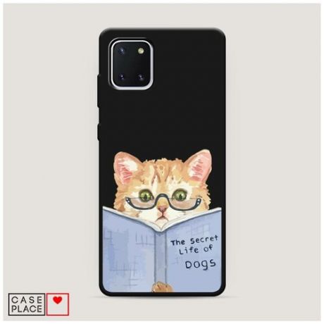 Чехол силиконовый Матовый Samsung Galaxy Note 10 Lite Кот читает книгу