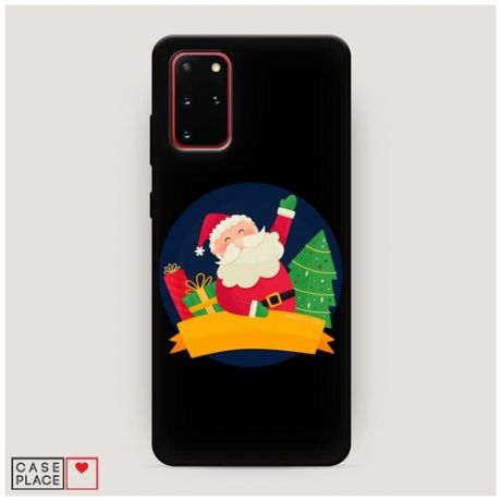 Чехол силиконовый Матовый Samsung Galaxy S20 Plus Дед Мороз несет подарки