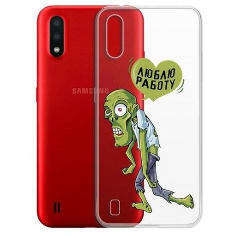 Чехол-накладка Krutoff Clear Case "Люблю Работу" для Samsung Galaxy A01/M01 (A015/M015)