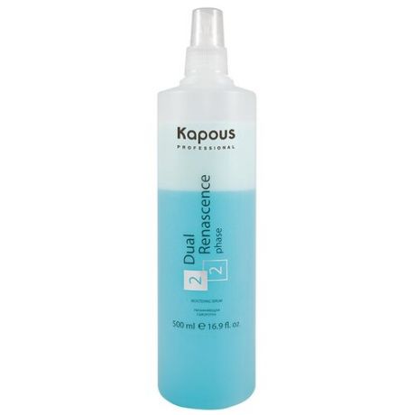 Kapous - Сыворотка для волос увлажняющая Dual Renascence 2phase, 500 мл