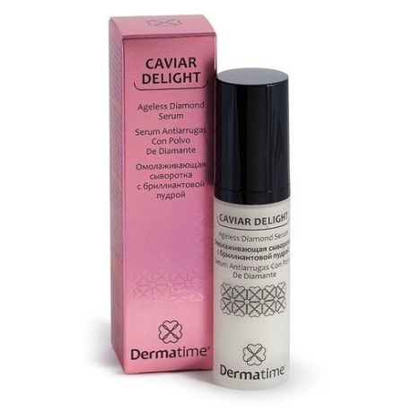 Омолаживающая сыворотка с бриллиантовой пудрой Dermatime Caviar Delight Ageless Diamond Serum