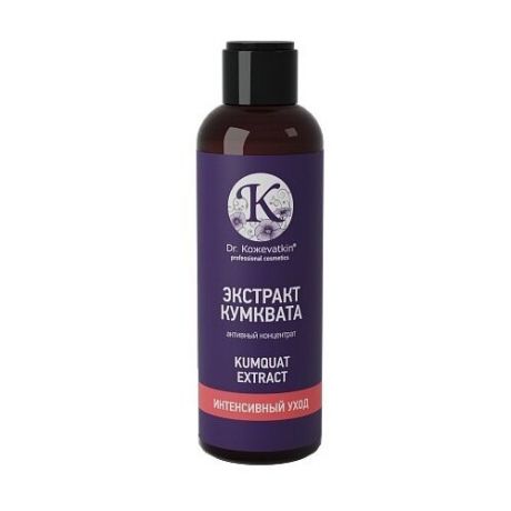 Активный концентрат с экстрактом кумквата Dr.Kozhevatkin Kumquat Extract, 150 мл