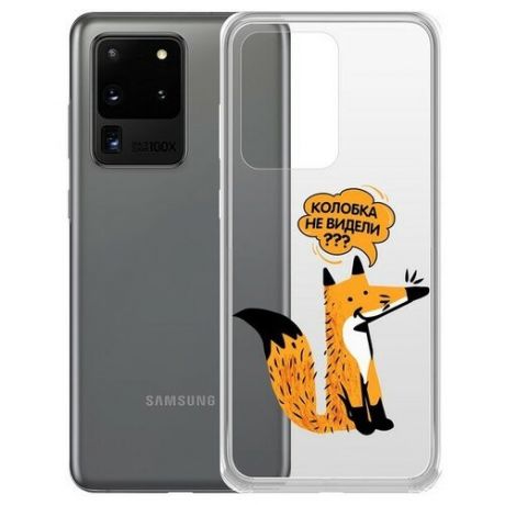 Чехол-накладка Krutoff Clear Case "Лиса" для Samsung Galaxy S20 Ultra (G988)